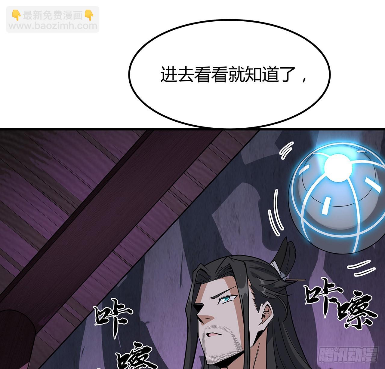 140话 你们是来旅游的吧(1/2)-第142话