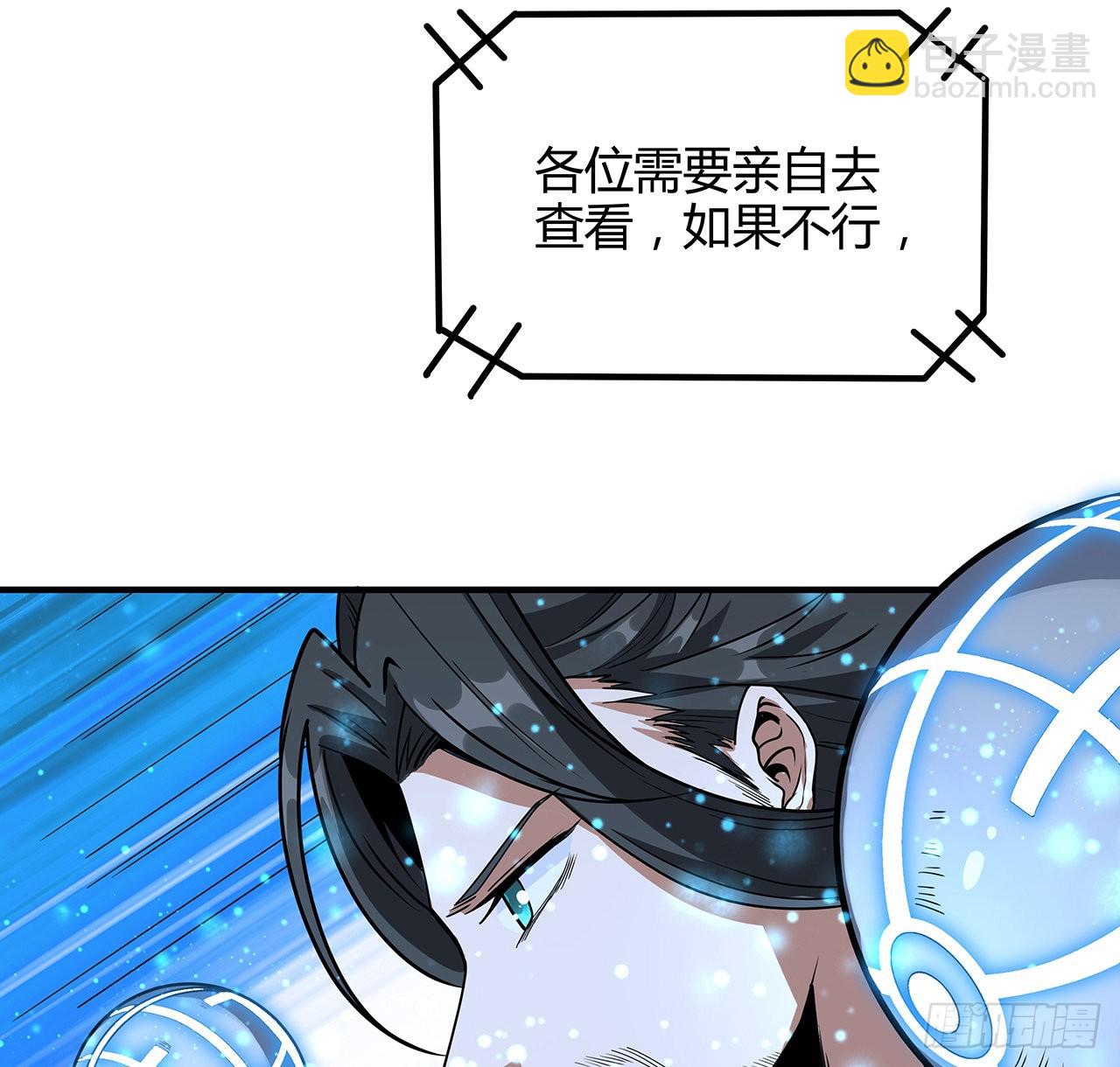 140话 你们是来旅游的吧(1/2)-第142话
