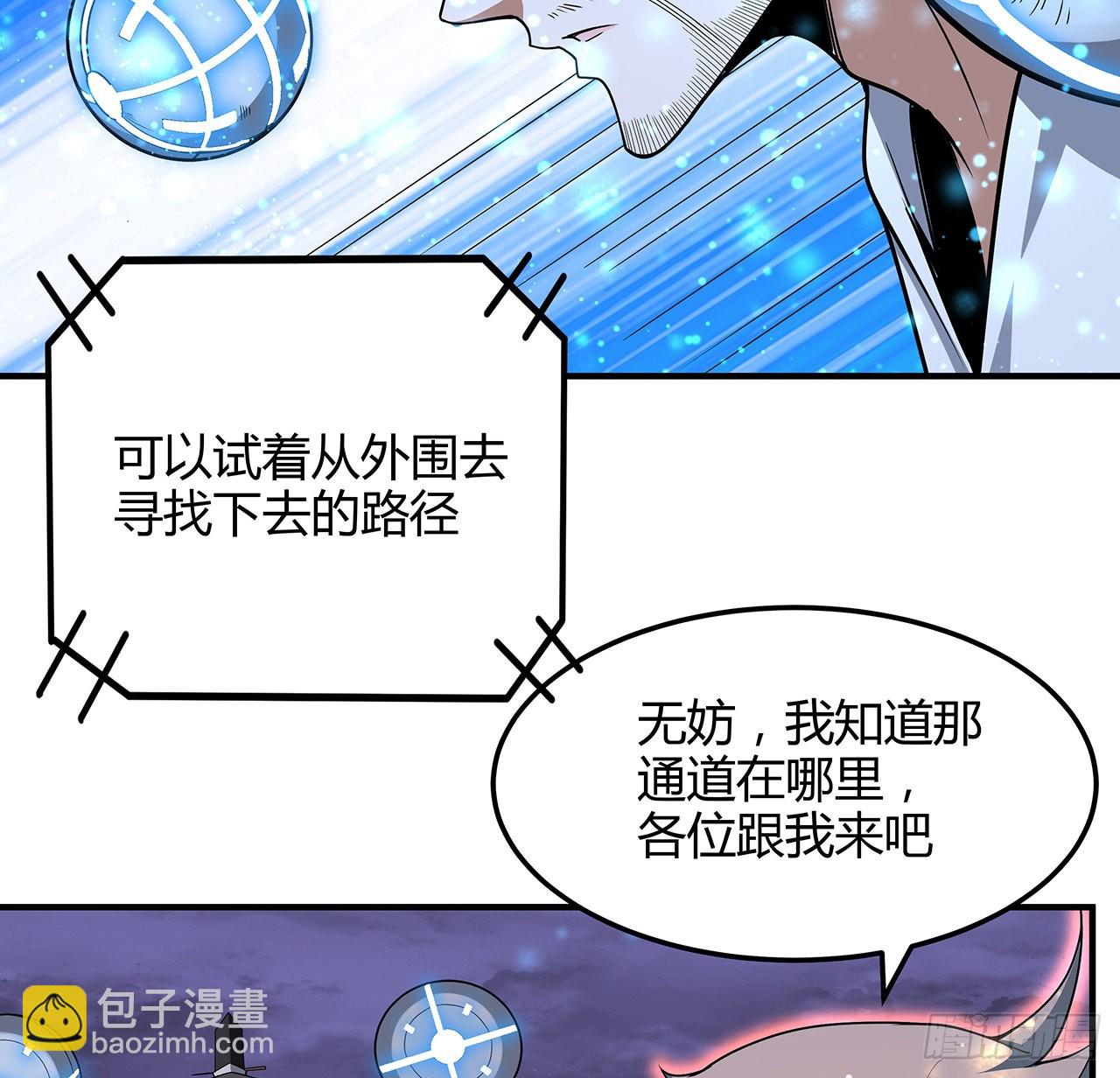 140话 你们是来旅游的吧(1/2)-第142话