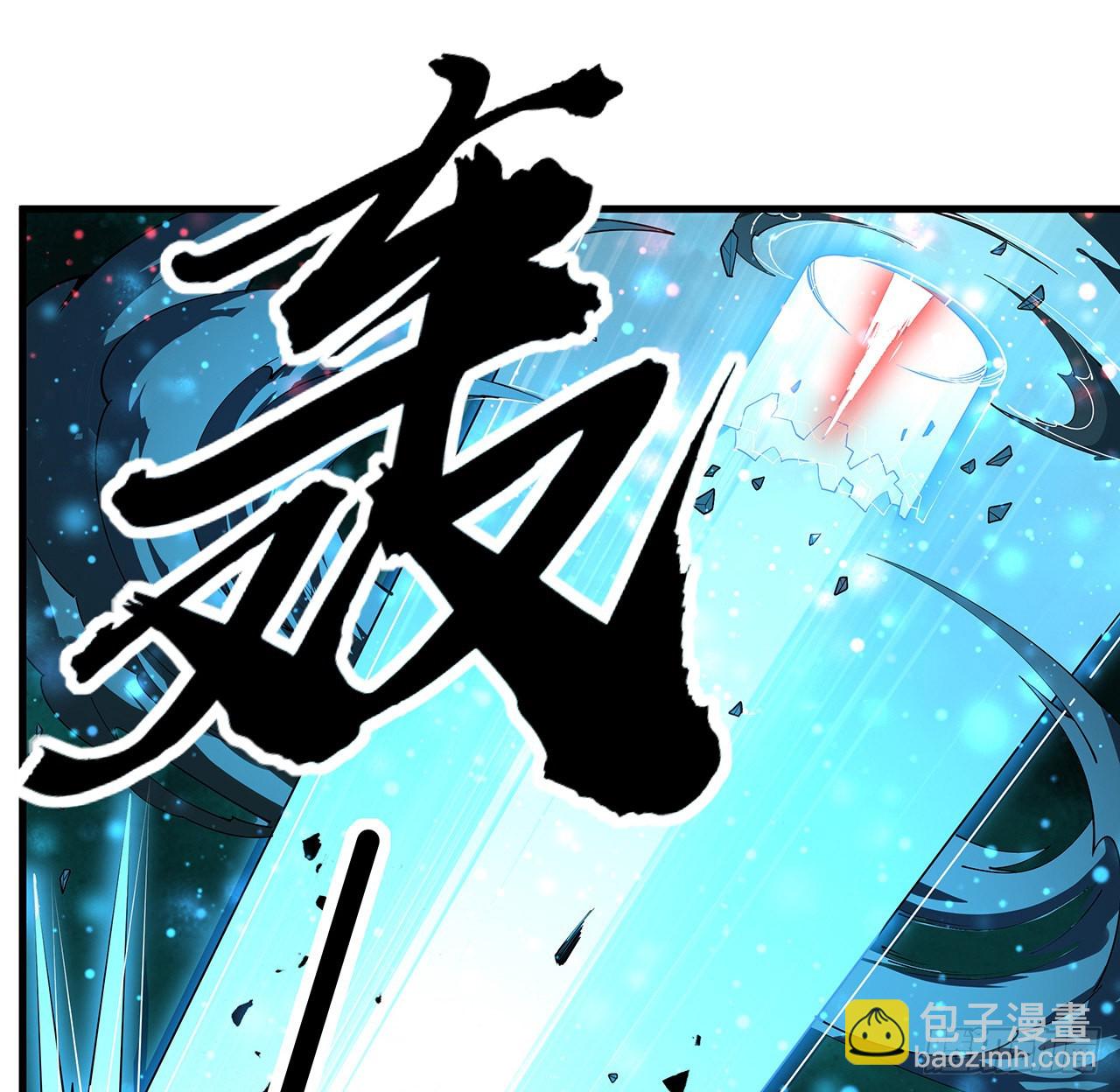 142话 我去帮忙(1/2)-第144话