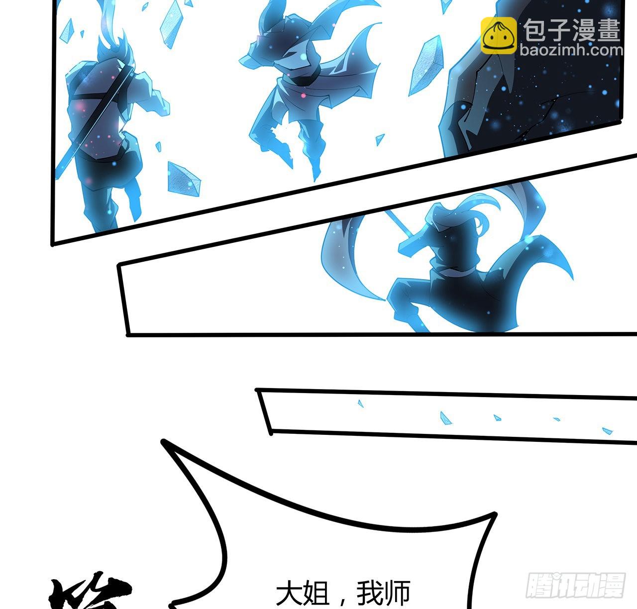 142话 我去帮忙(1/2)-第144话