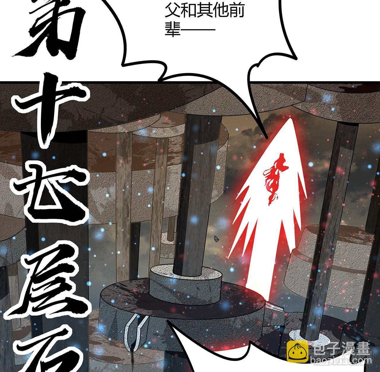 142话 我去帮忙(1/2)-第144话