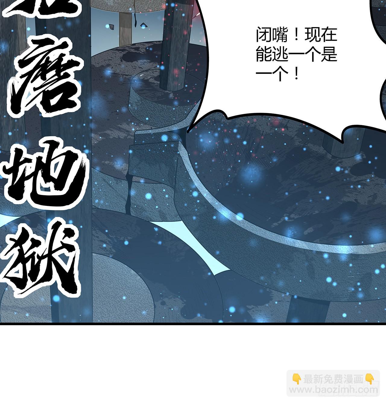 142话 我去帮忙(1/2)-第144话