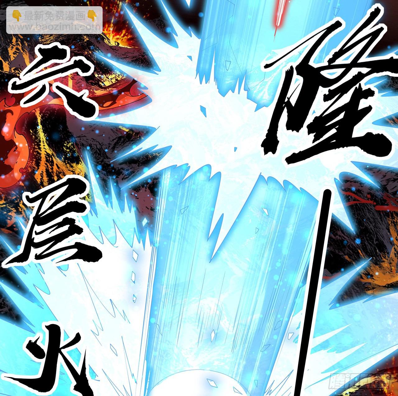 142话 我去帮忙(1/2)-第144话
