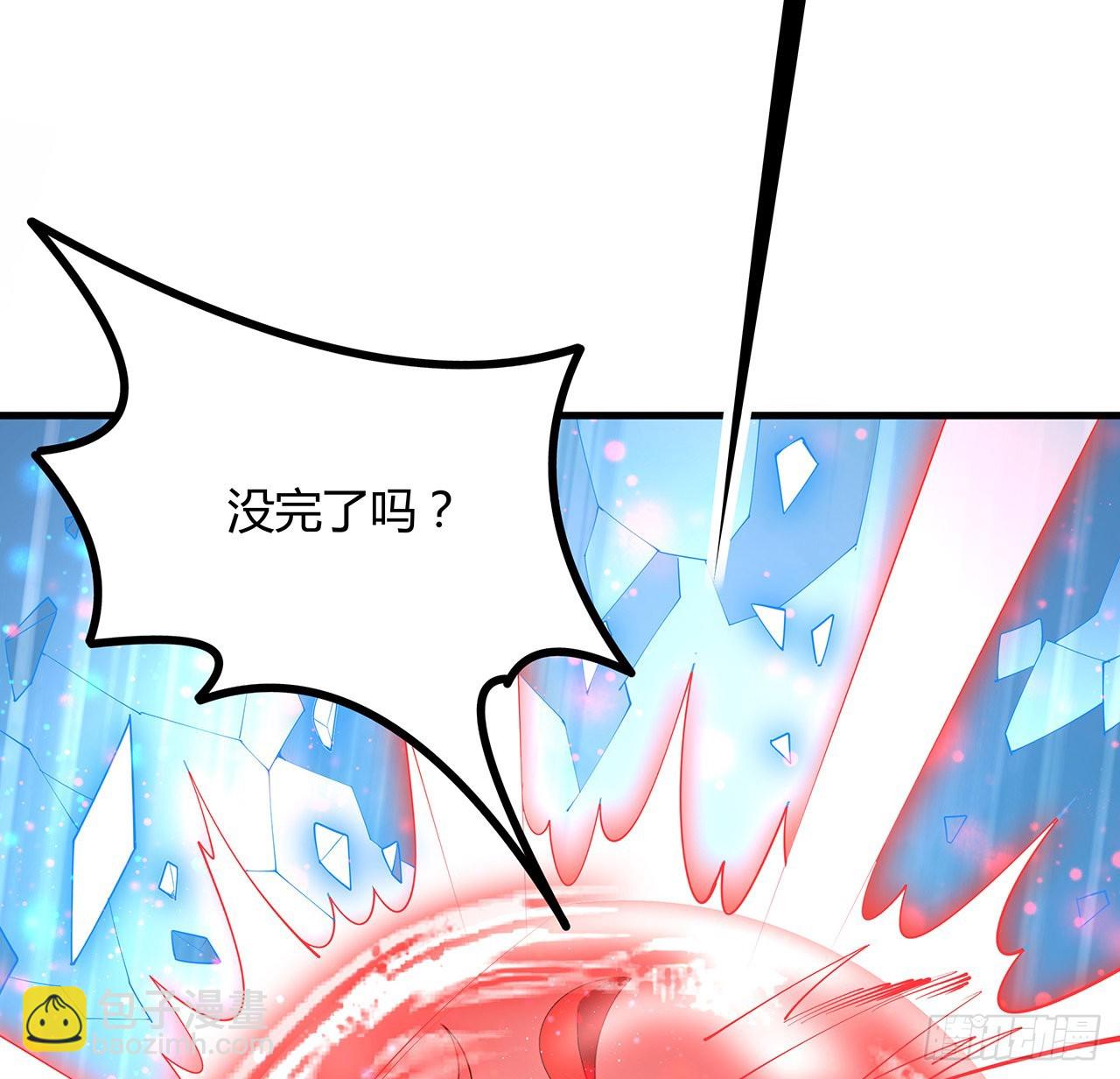 142话 我去帮忙(1/2)-第144话