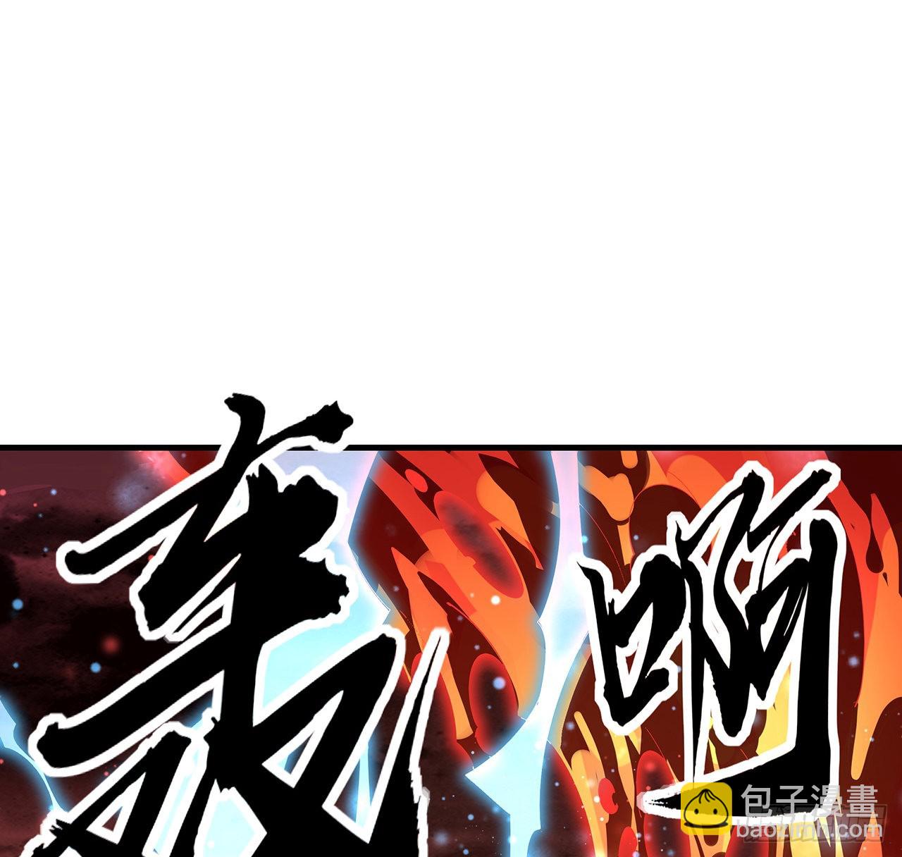 142话 我去帮忙(1/2)-第144话