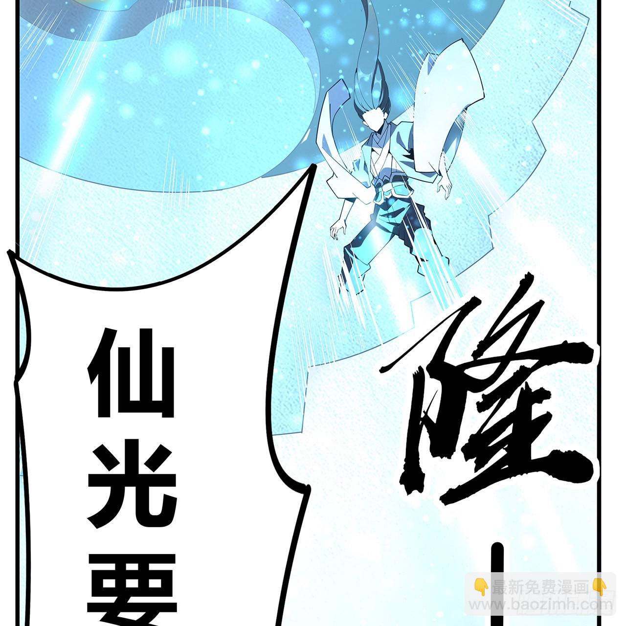 142话 我去帮忙(1/2)-第144话