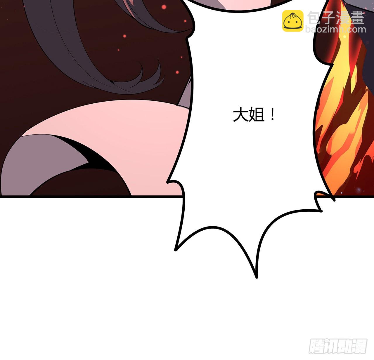 142话 我去帮忙(1/2)-第144话