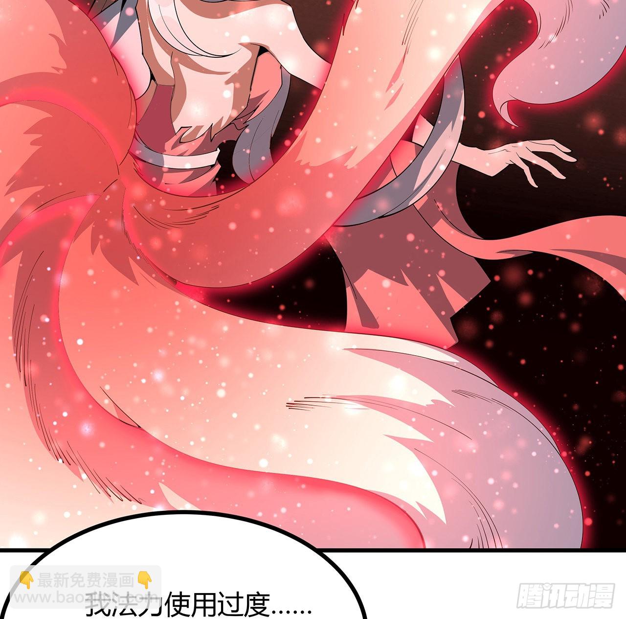 142话 我去帮忙(1/2)-第144话