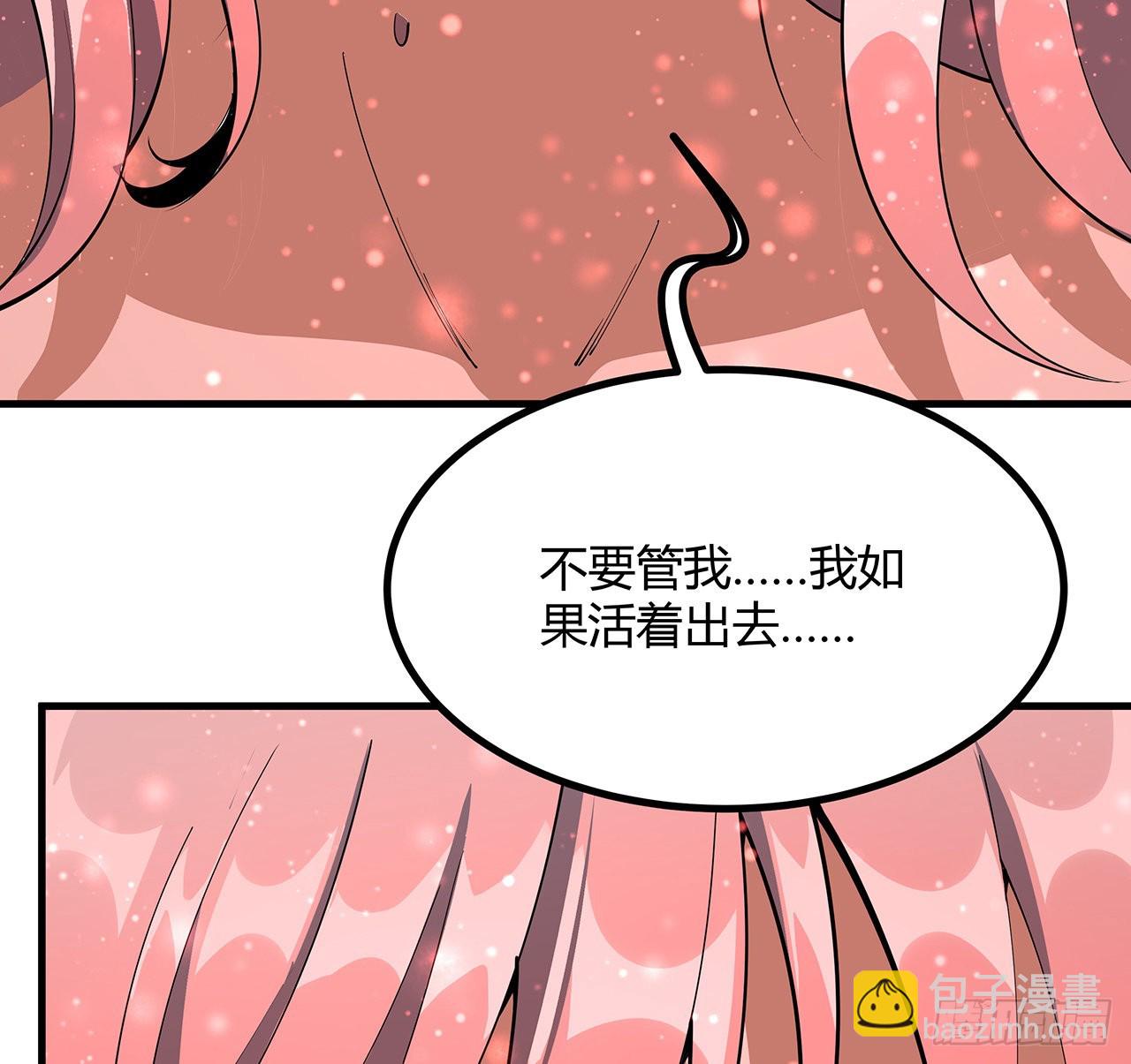 142话 我去帮忙(1/2)-第144话