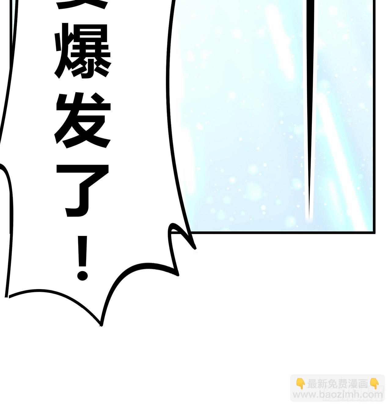 142话 我去帮忙(1/2)-第144话