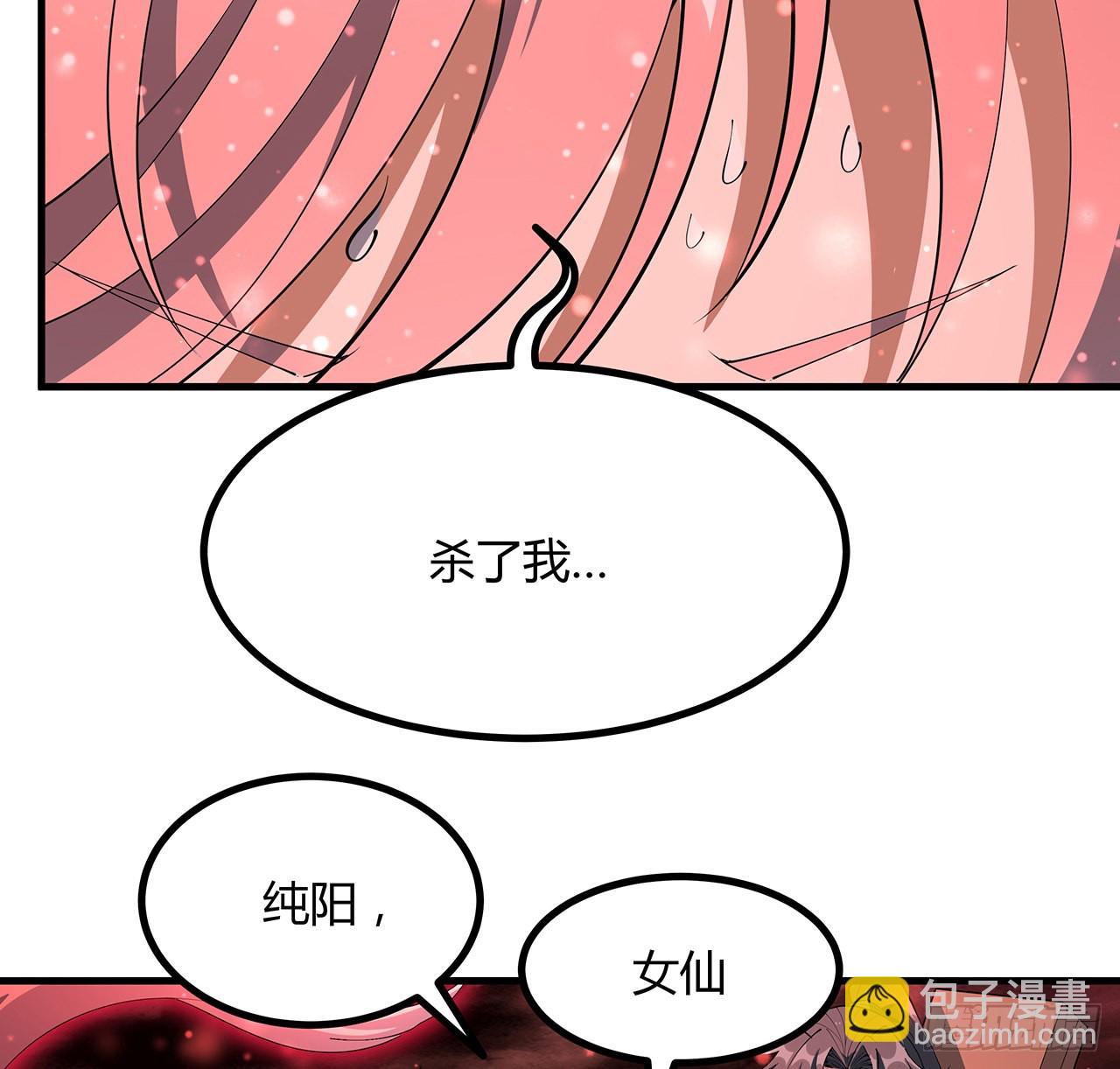 142话 我去帮忙(1/2)-第144话