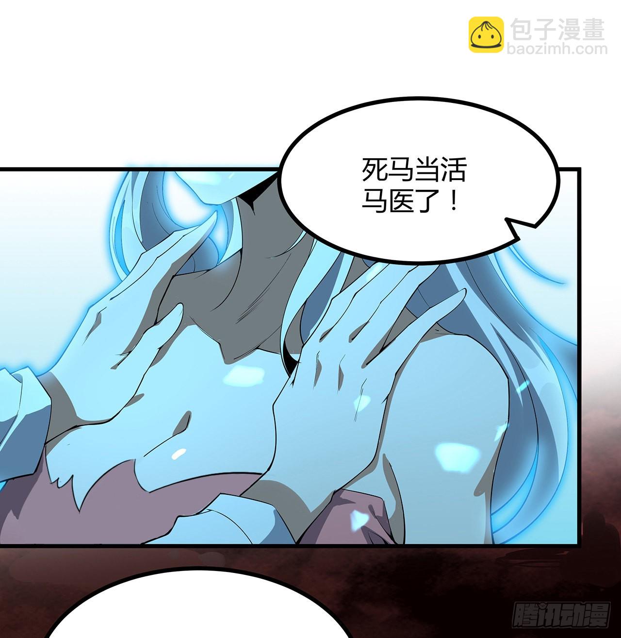 142话 我去帮忙(1/2)-第144话