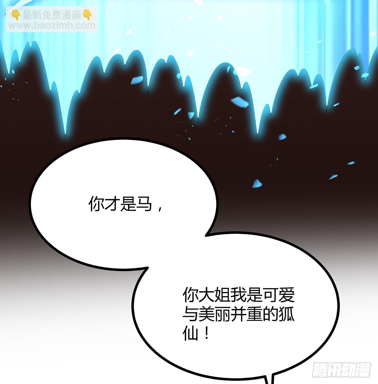 142话 我去帮忙(1/2)-第144话