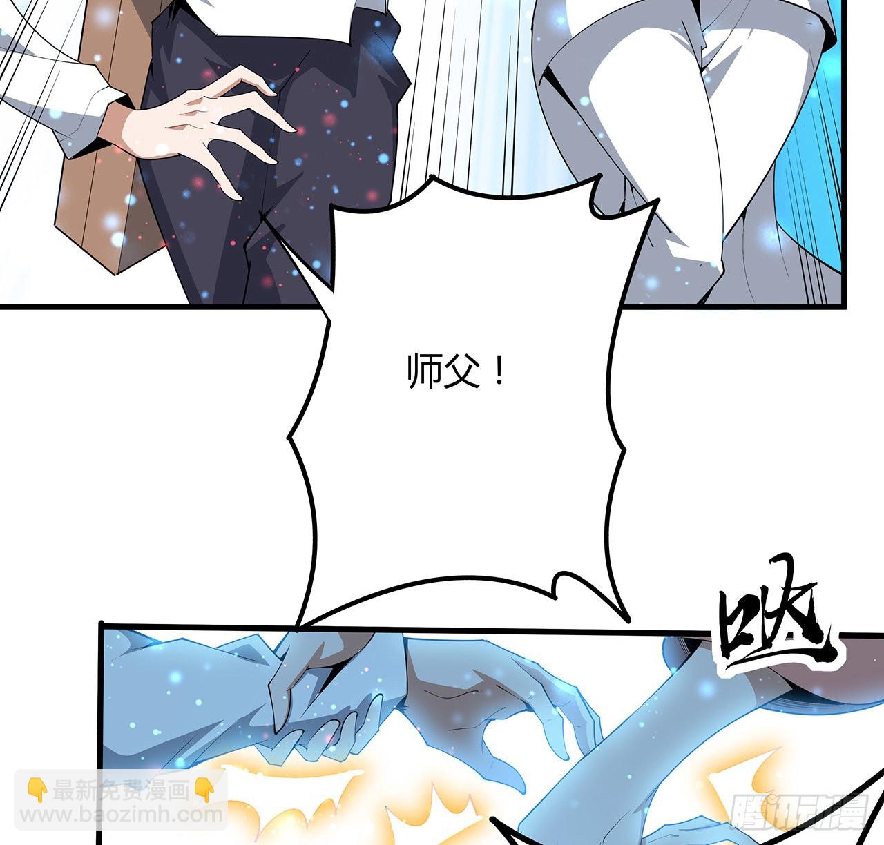 142话 我去帮忙(1/2)-第144话