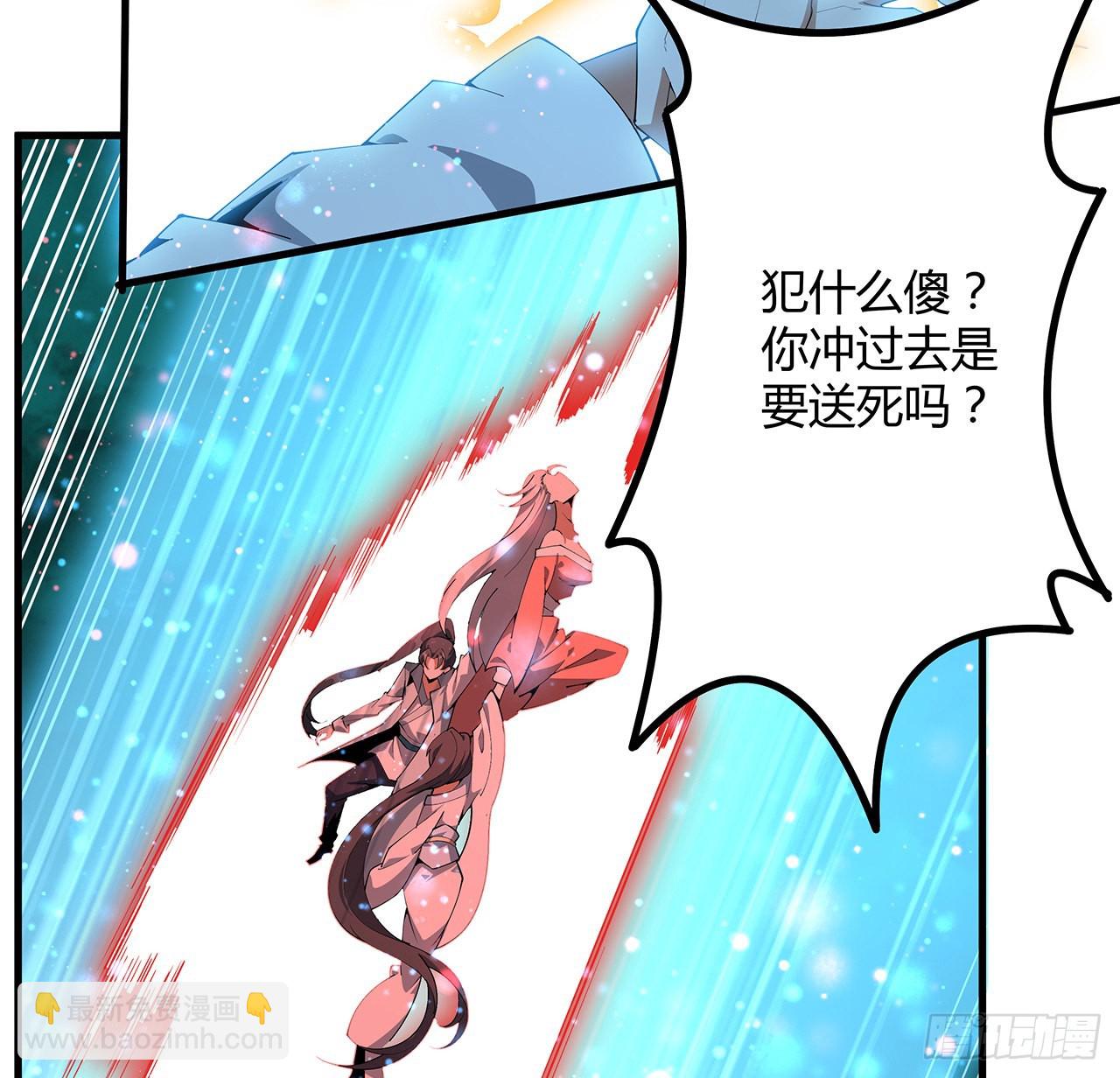 142话 我去帮忙(1/2)-第144话