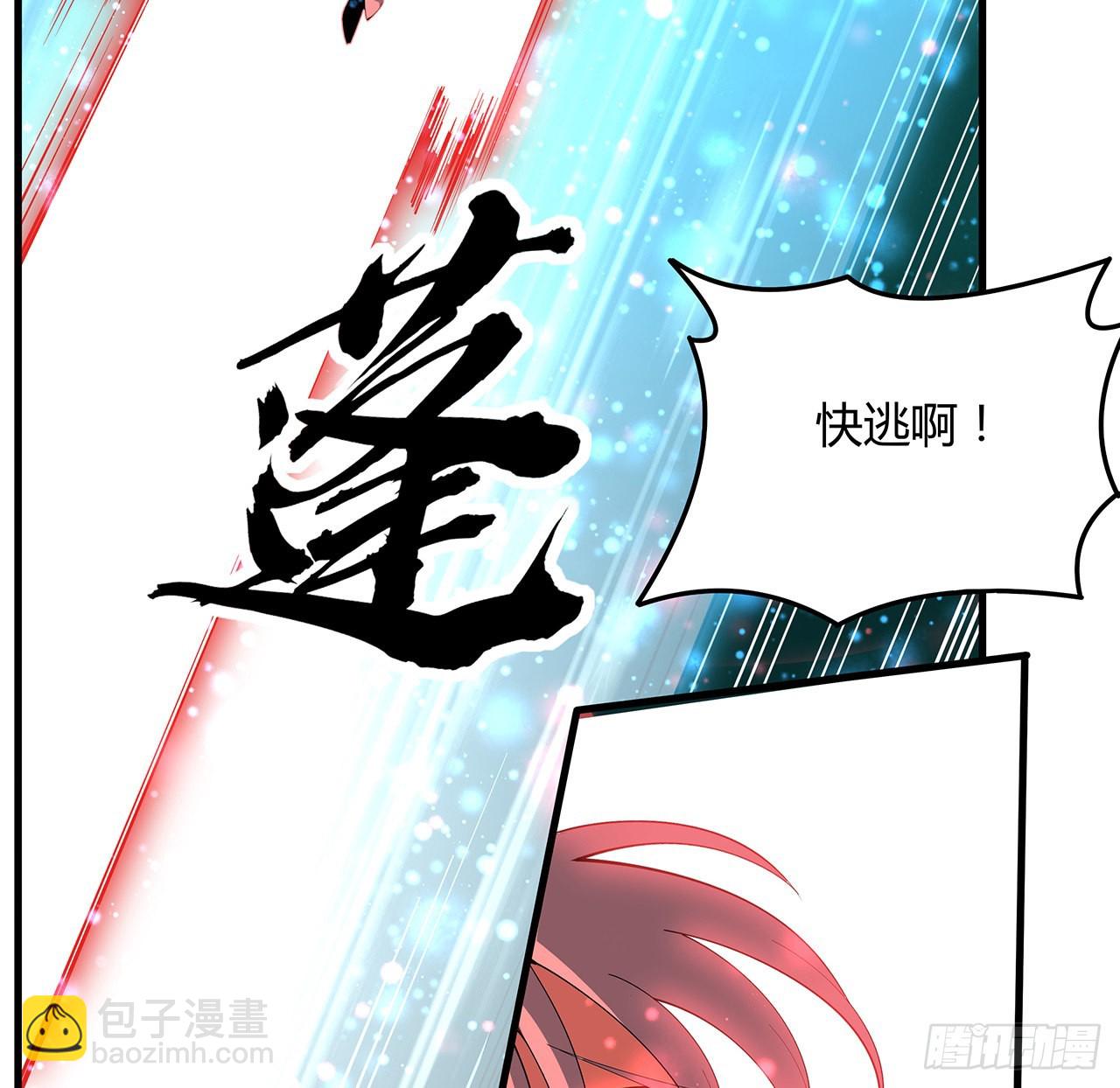 142话 我去帮忙(1/2)-第144话