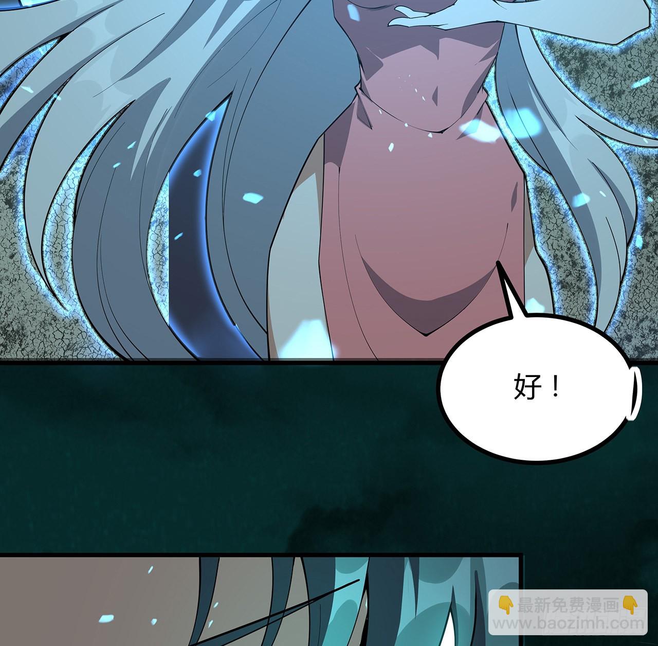 144话 有谁来了？(1/2)-第146话