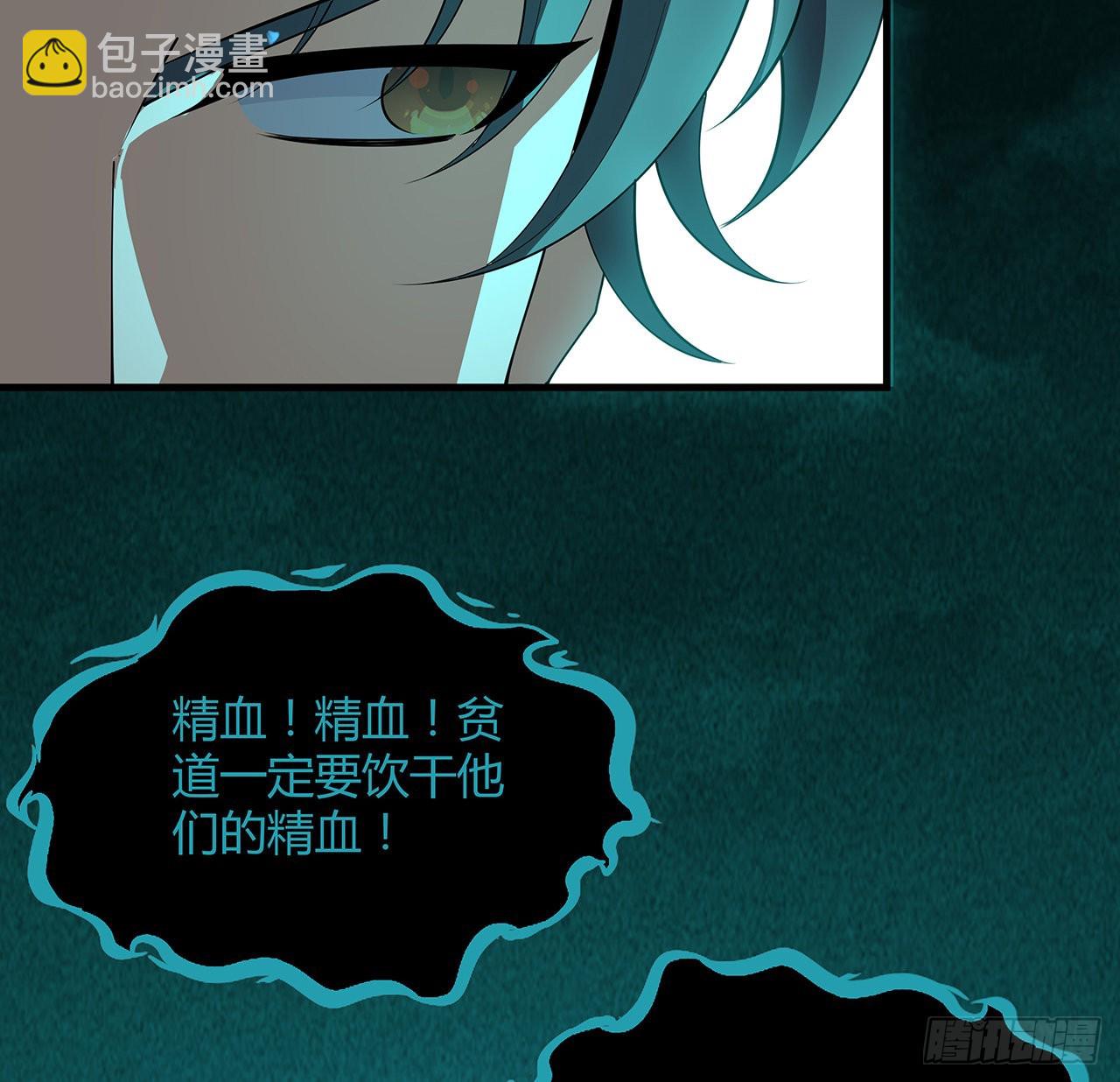 144话 有谁来了？(1/2)-第146话