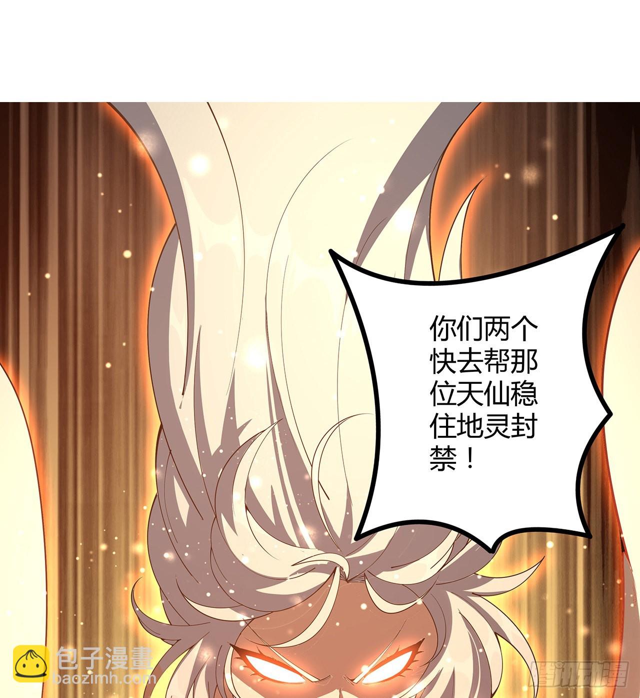144话 有谁来了？(1/2)-第146话