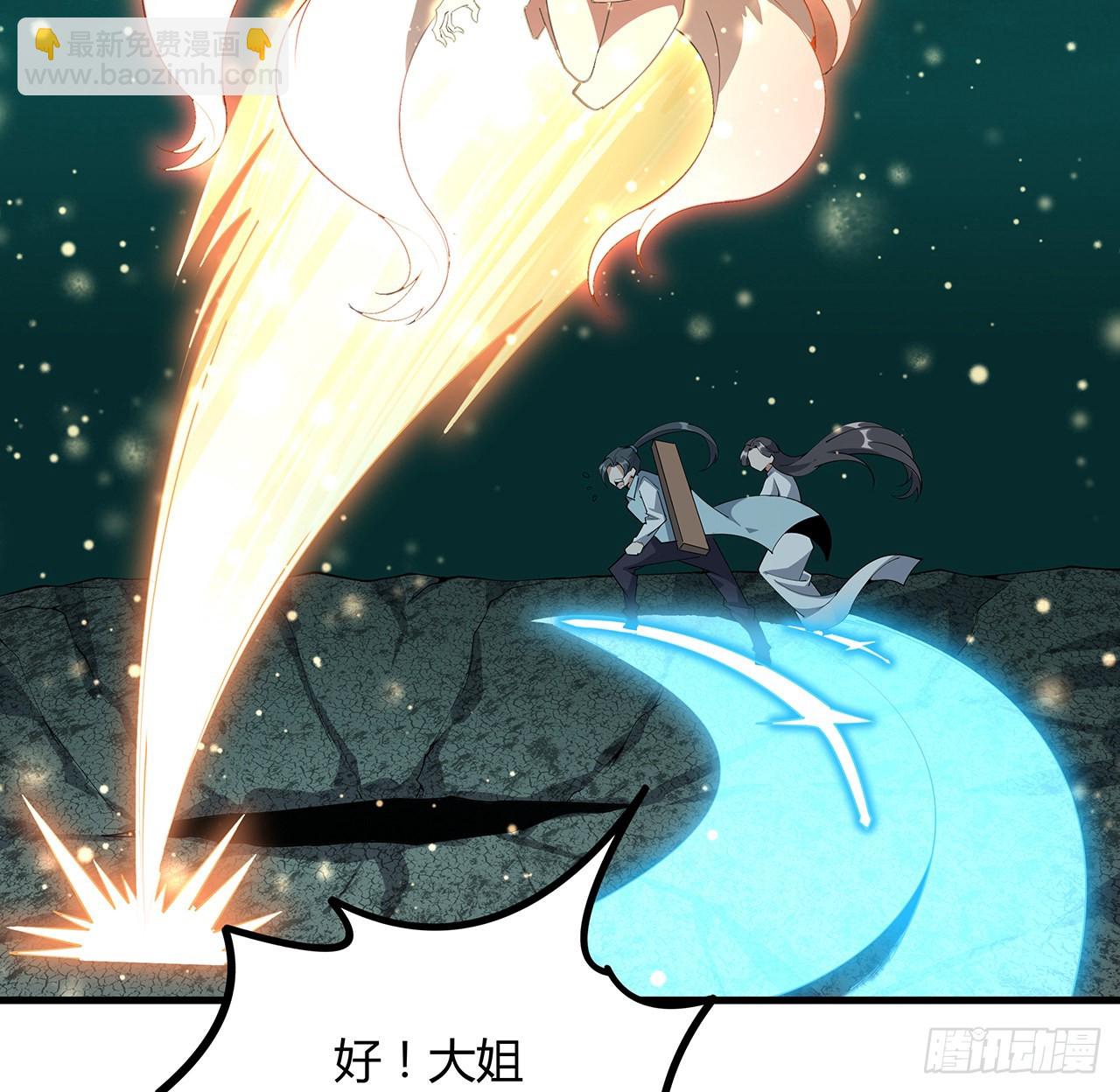 144话 有谁来了？(1/2)-第146话