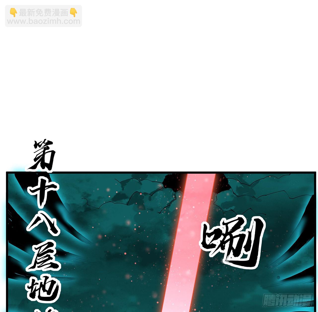 144话 有谁来了？(1/2)-第146话
