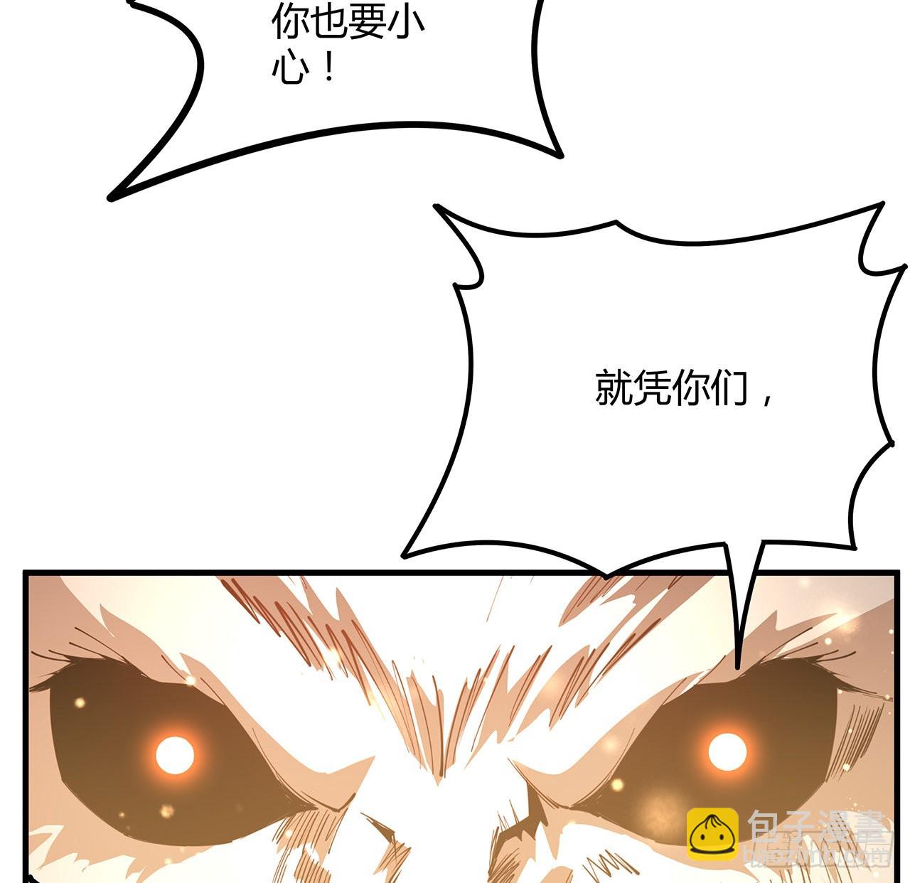 144话 有谁来了？(1/2)-第146话