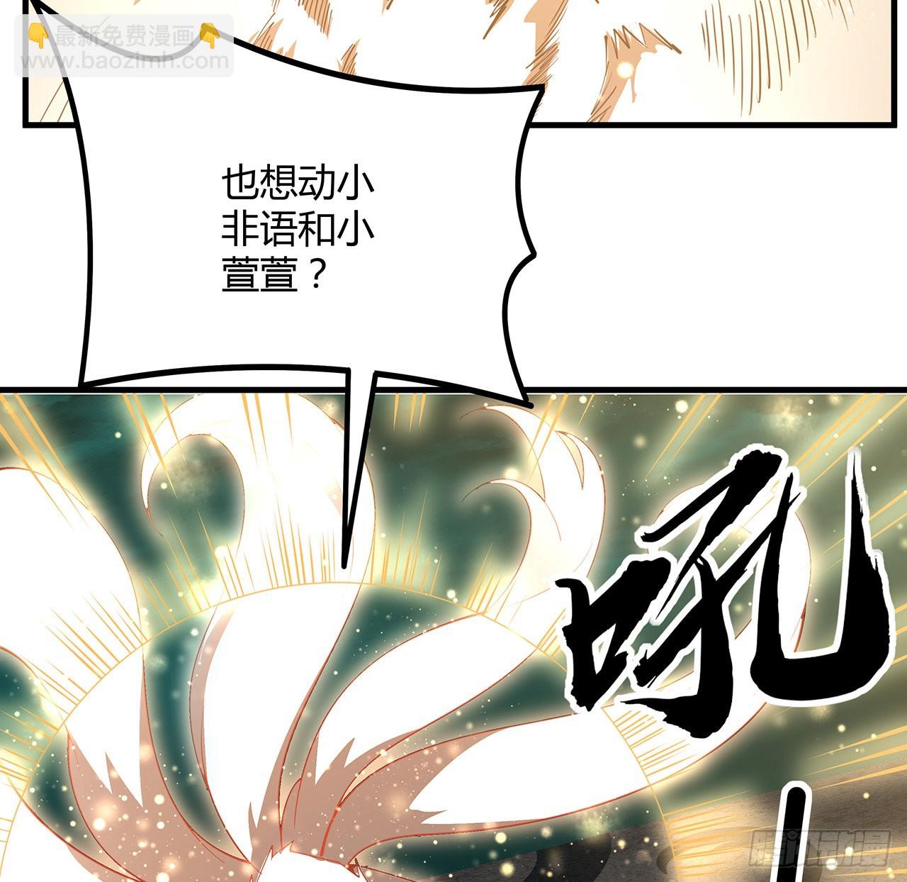 144话 有谁来了？(1/2)-第146话