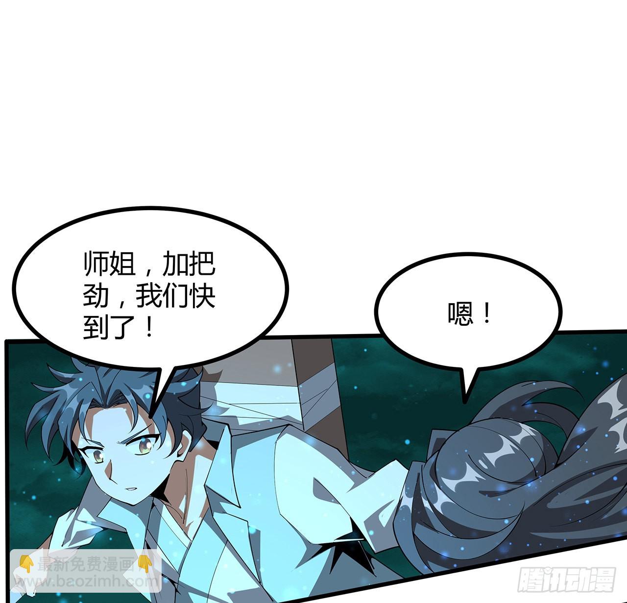 144话 有谁来了？(1/2)-第146话