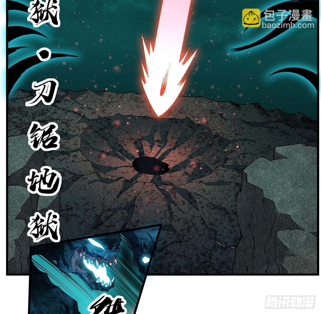 144话 有谁来了？(1/2)-第146话
