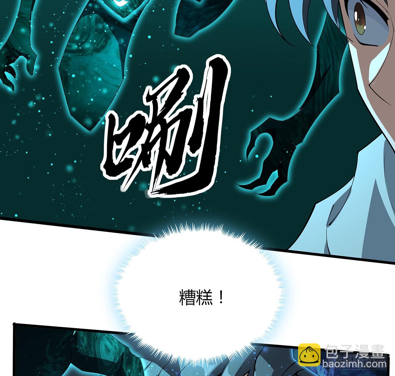 144话 有谁来了？(1/2)-第146话