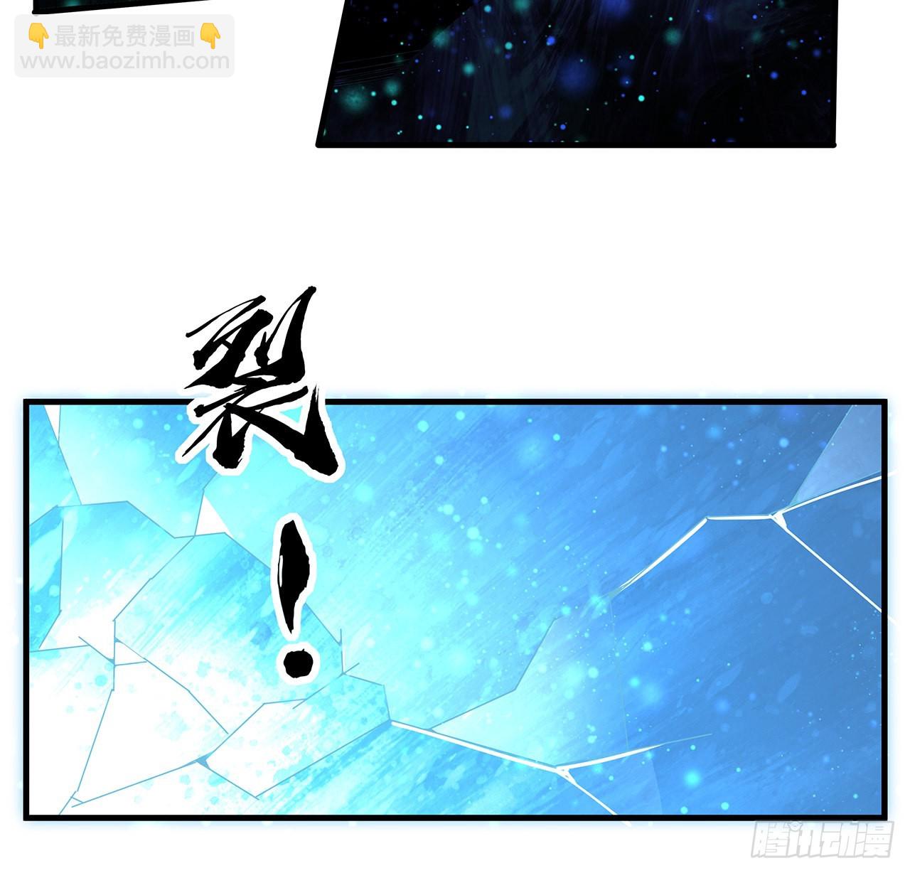 144话 有谁来了？(1/2)-第146话