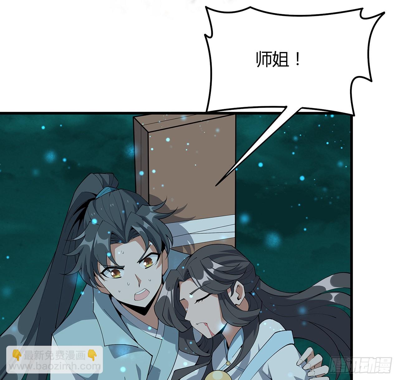 144话 有谁来了？(1/2)-第146话
