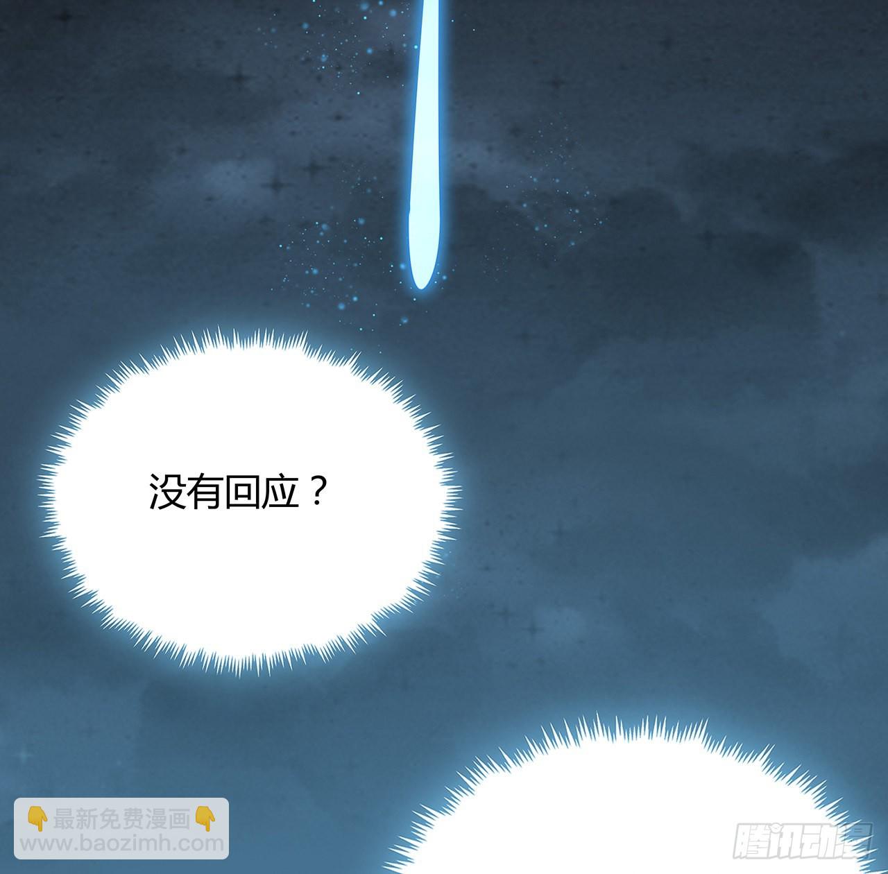 144话 有谁来了？(1/2)-第146话