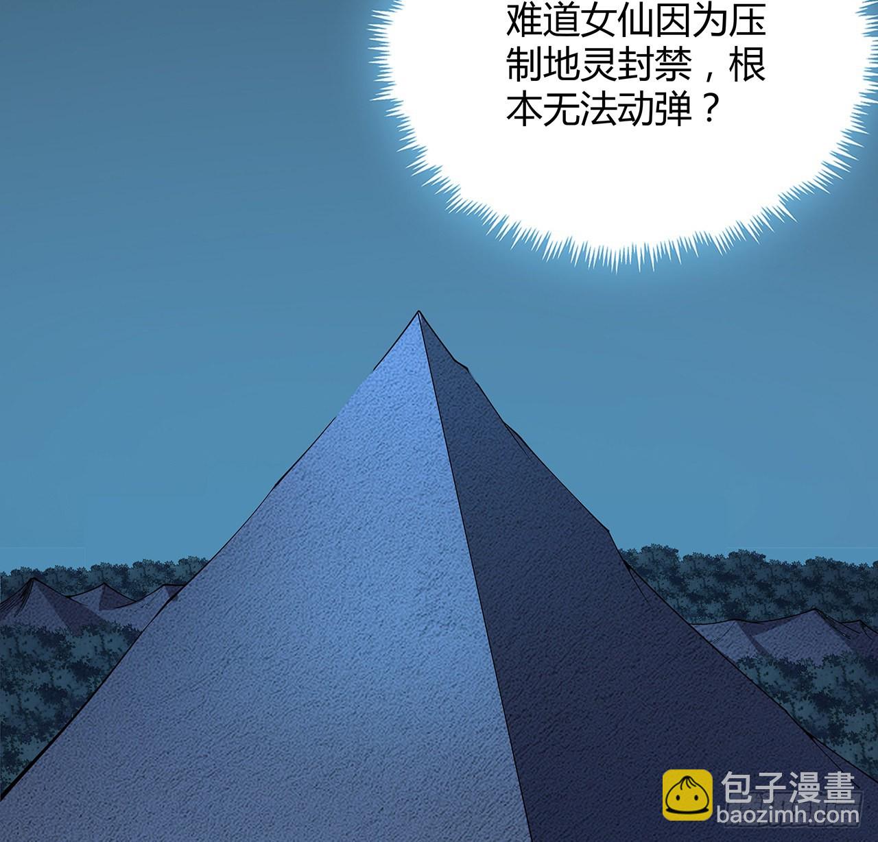 144话 有谁来了？(1/2)-第146话