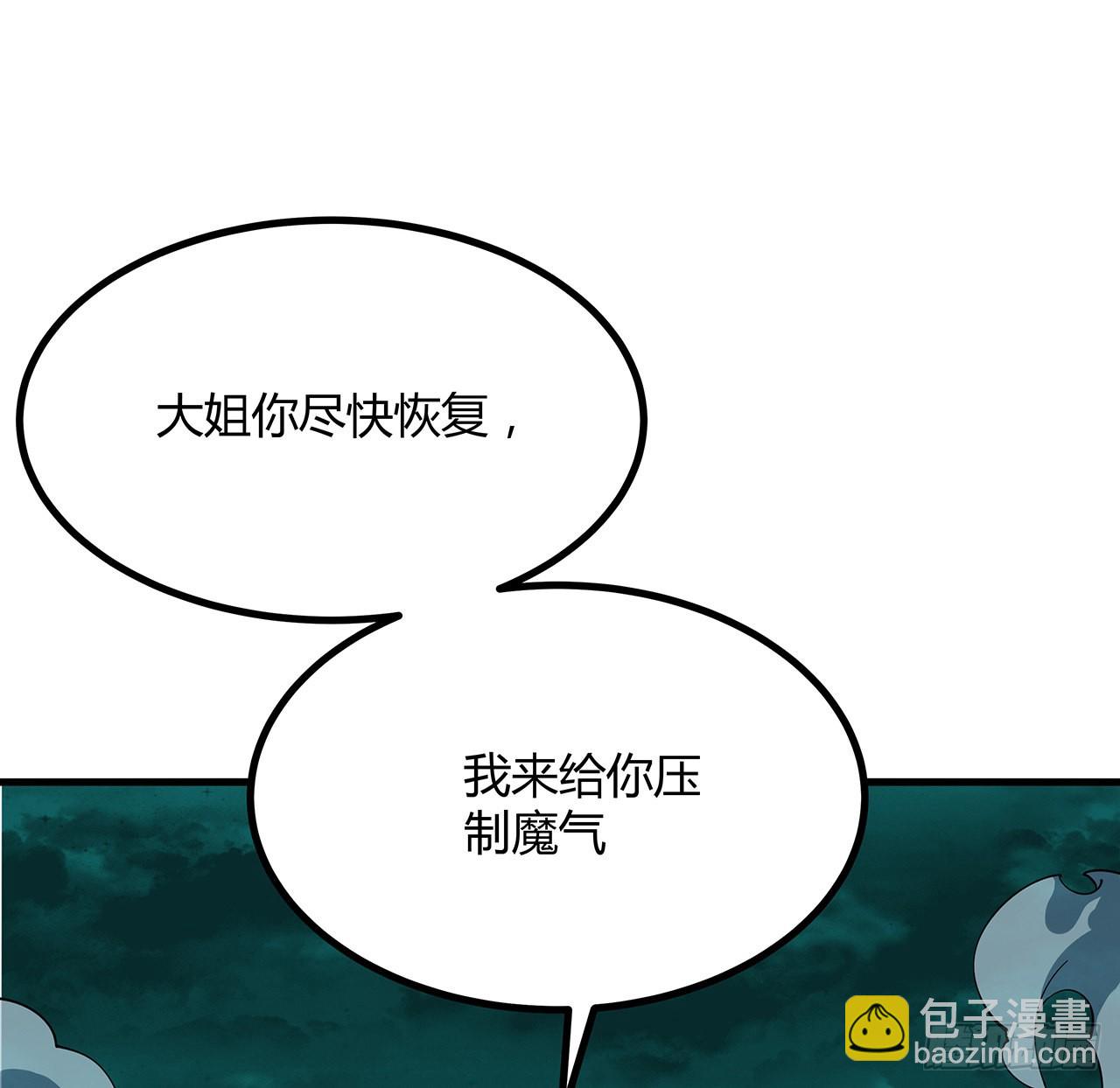 144话 有谁来了？(1/2)-第146话