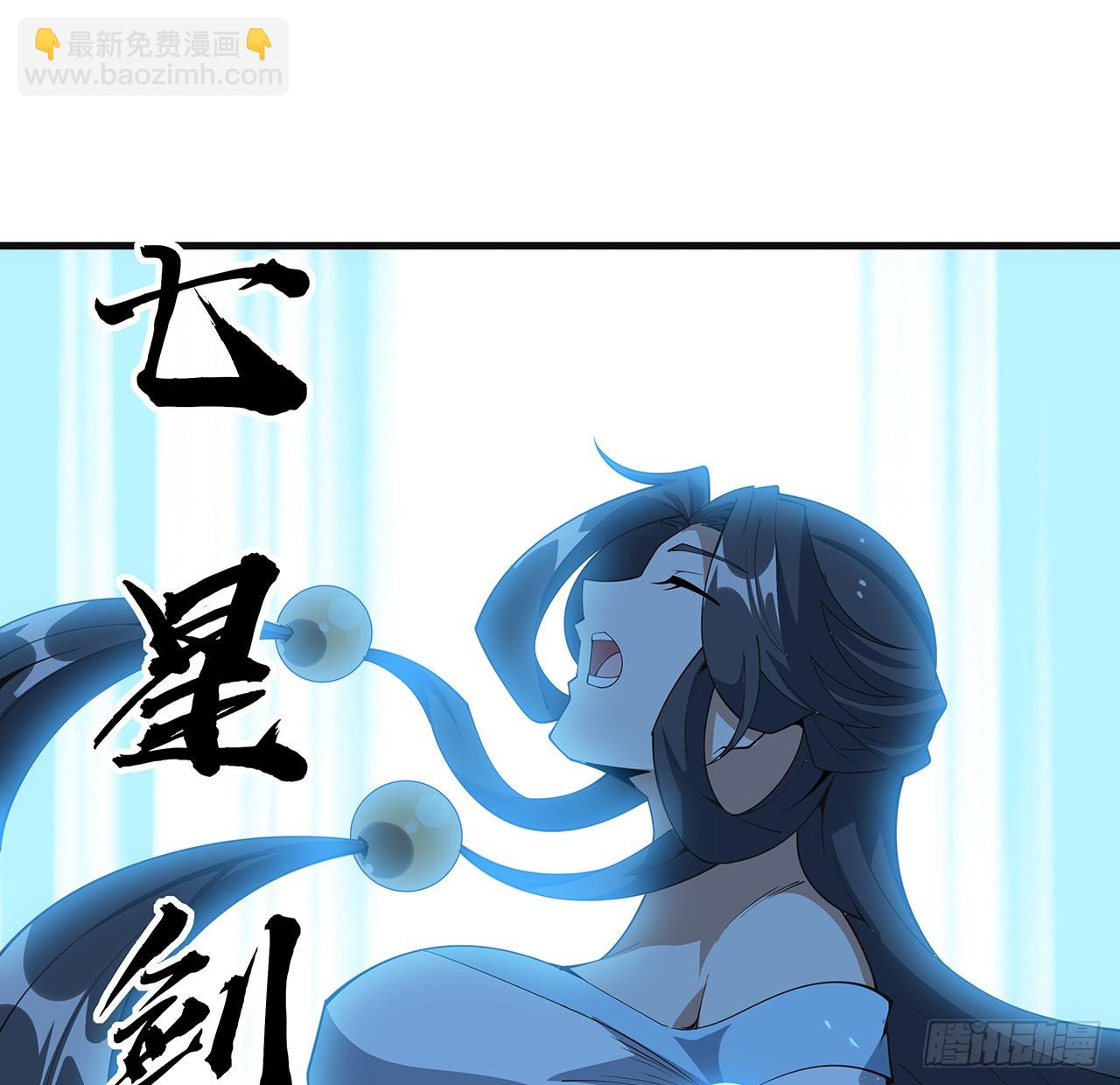 146话 对不起，师姐(1/2)-第148话
