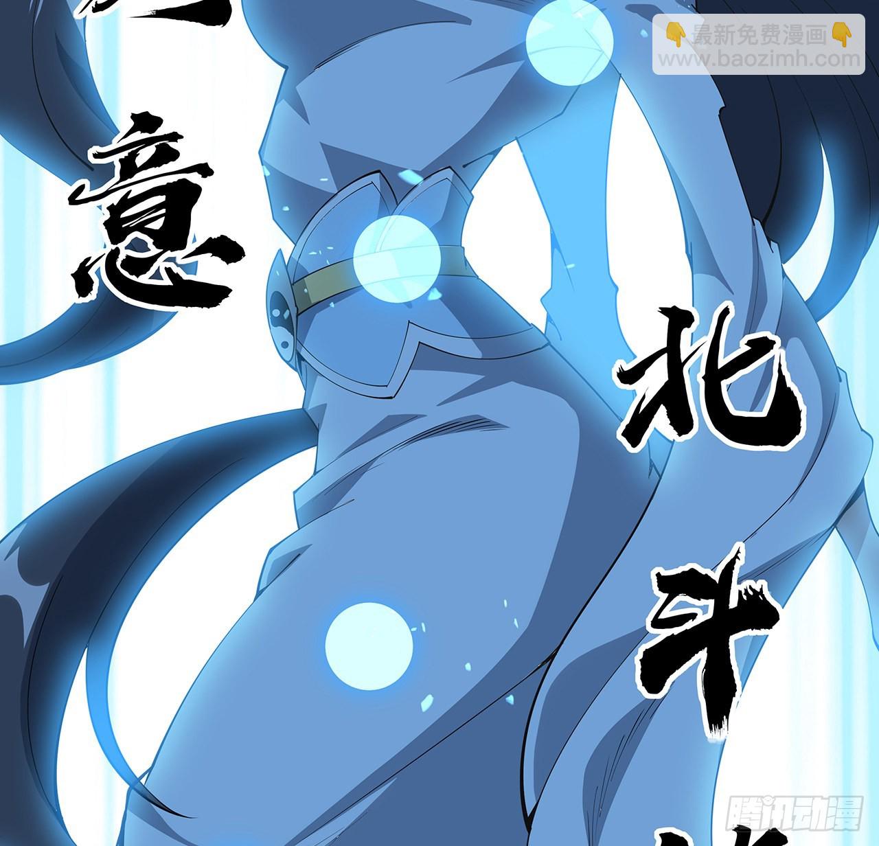146话 对不起，师姐(1/2)-第148话