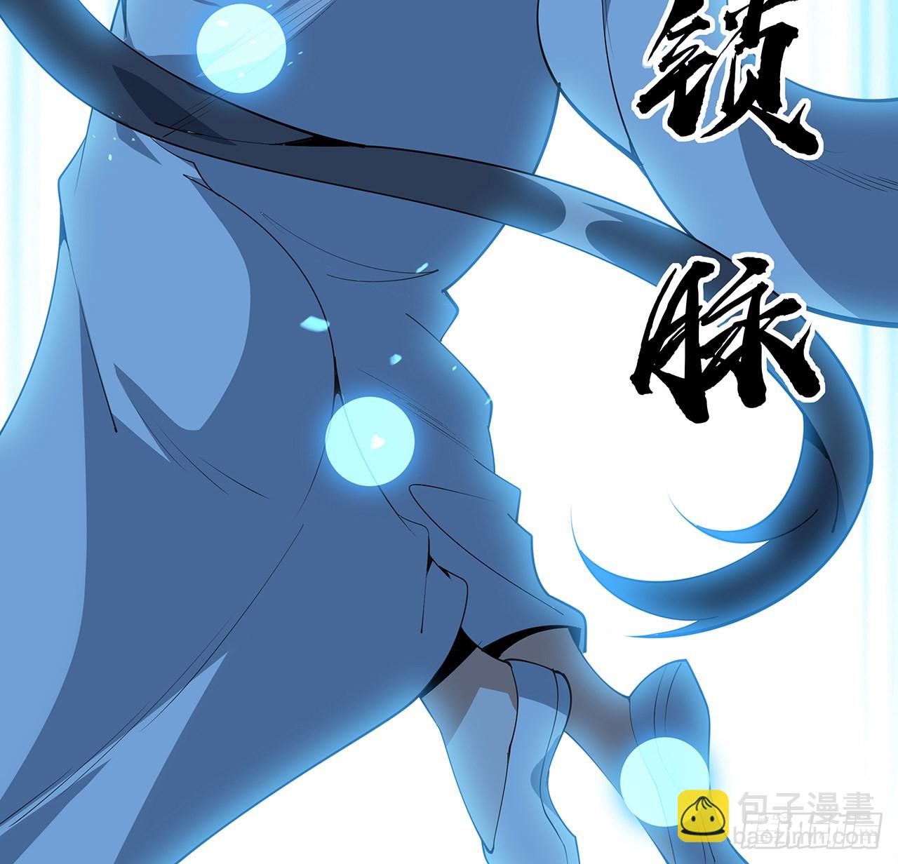 146话 对不起，师姐(1/2)-第148话