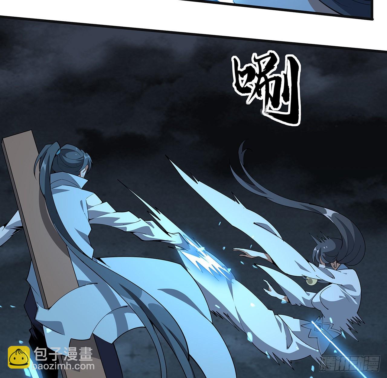 146话 对不起，师姐(1/2)-第148话