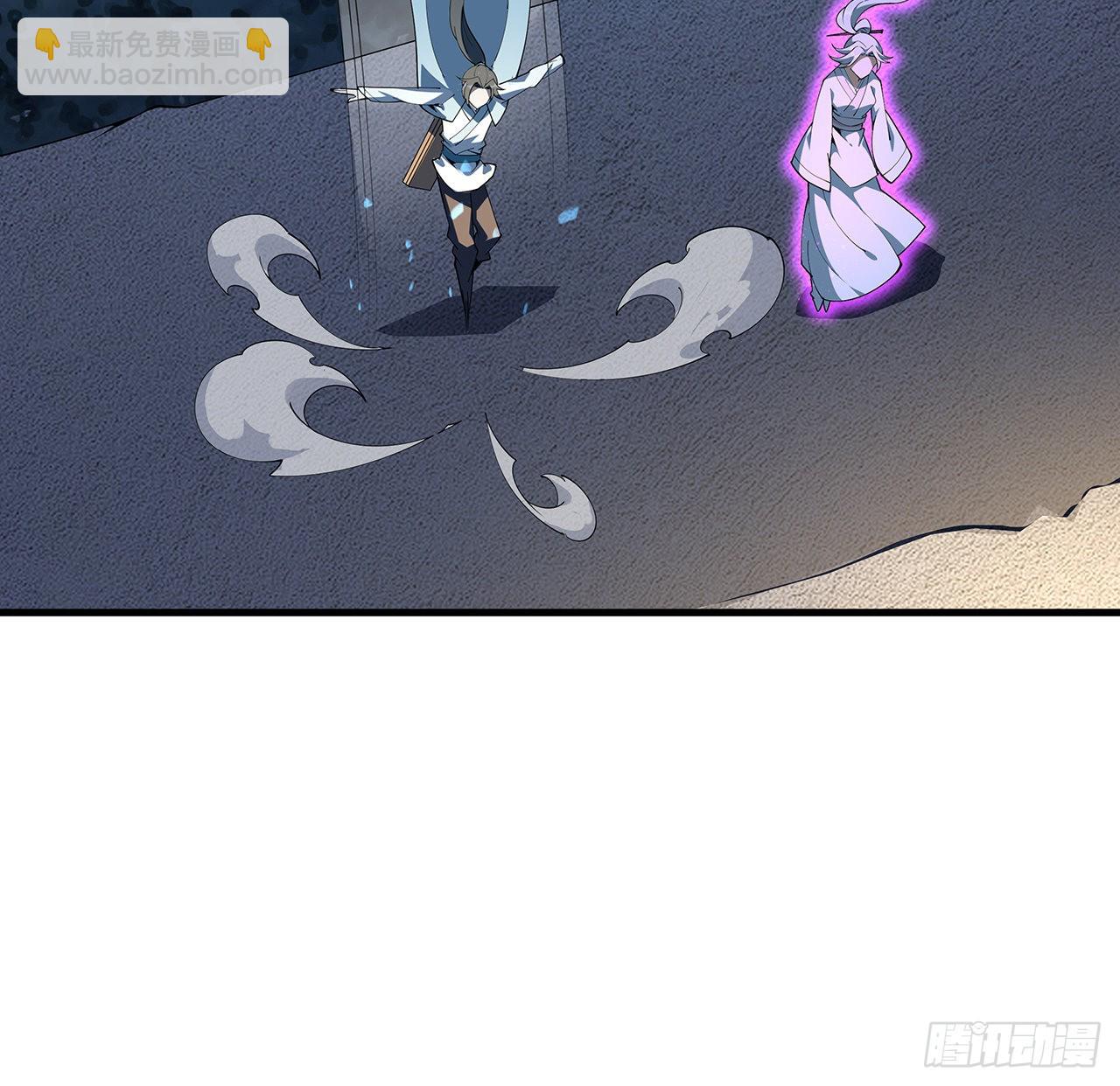 146话 对不起，师姐(1/2)-第148话