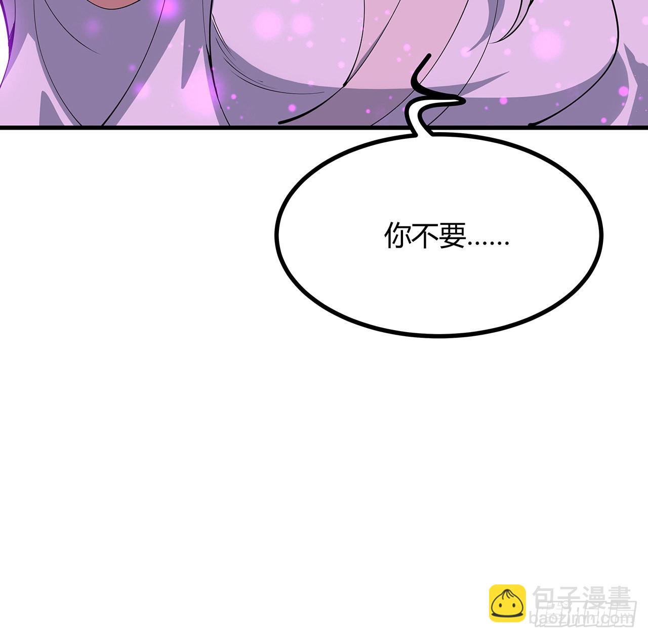 146话 对不起，师姐(1/2)-第148话