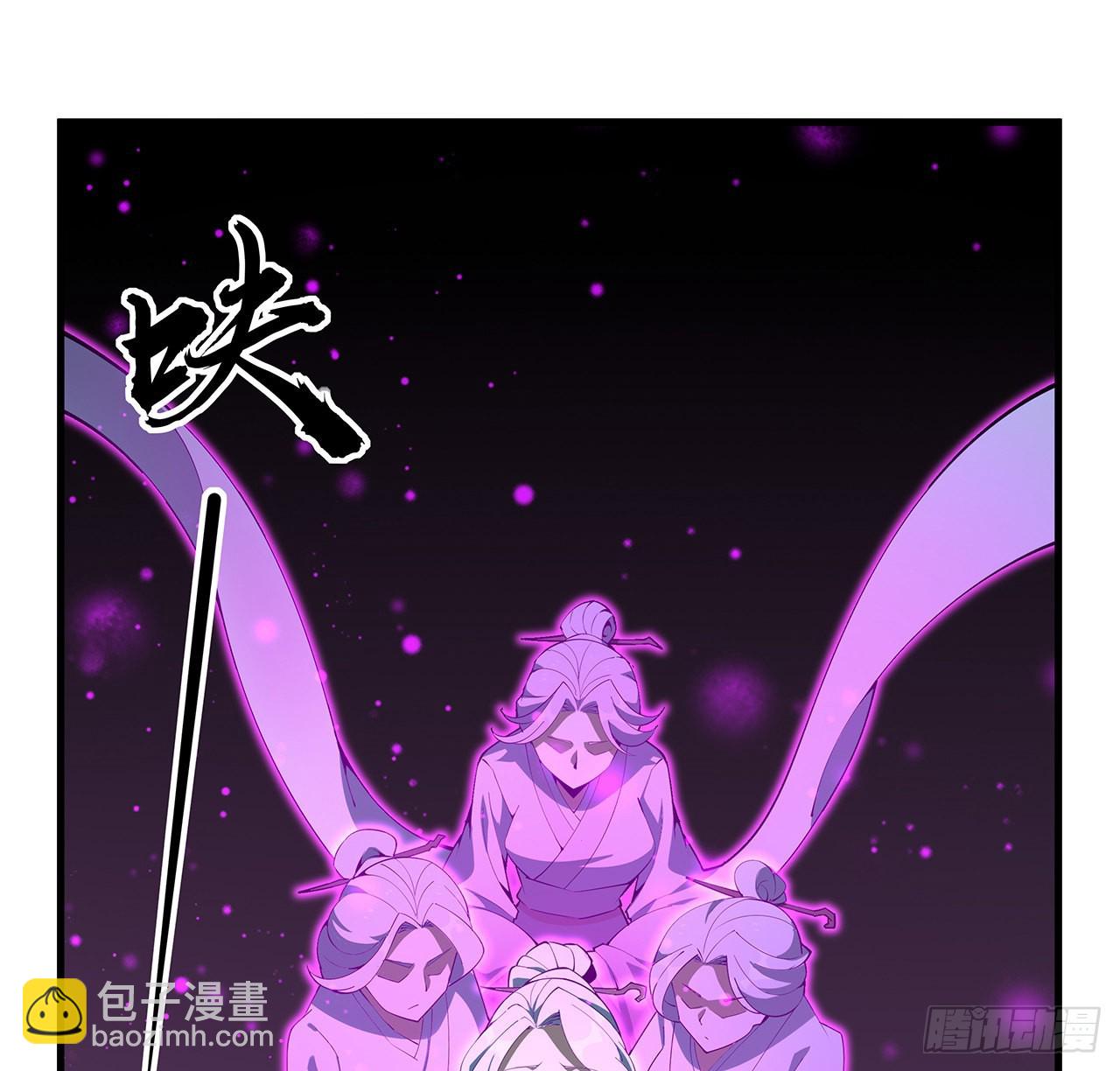 146话 对不起，师姐(1/2)-第148话
