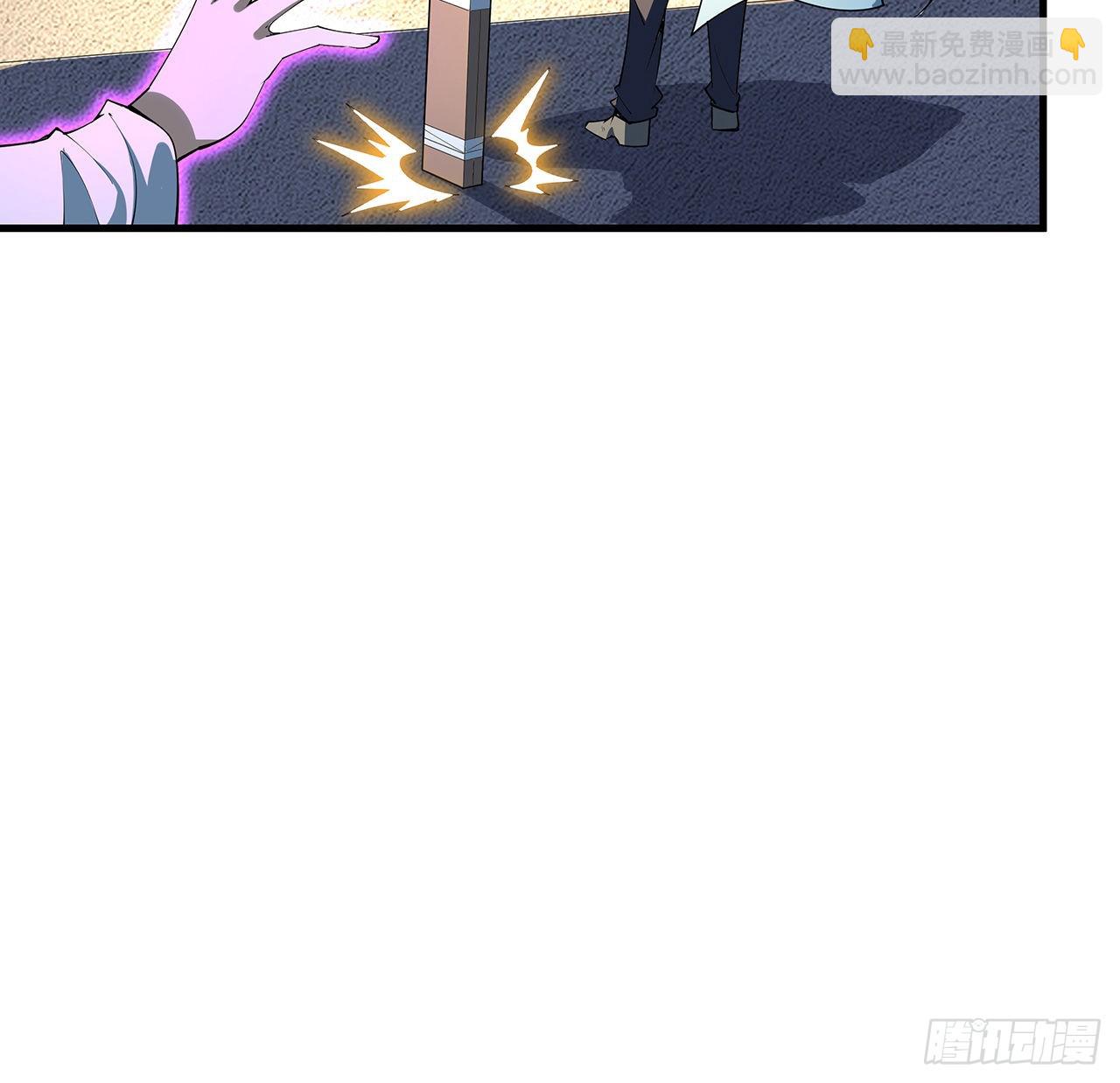 146话 对不起，师姐(1/2)-第148话