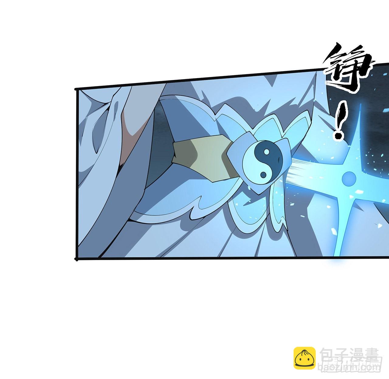 146话 对不起，师姐(1/2)-第148话