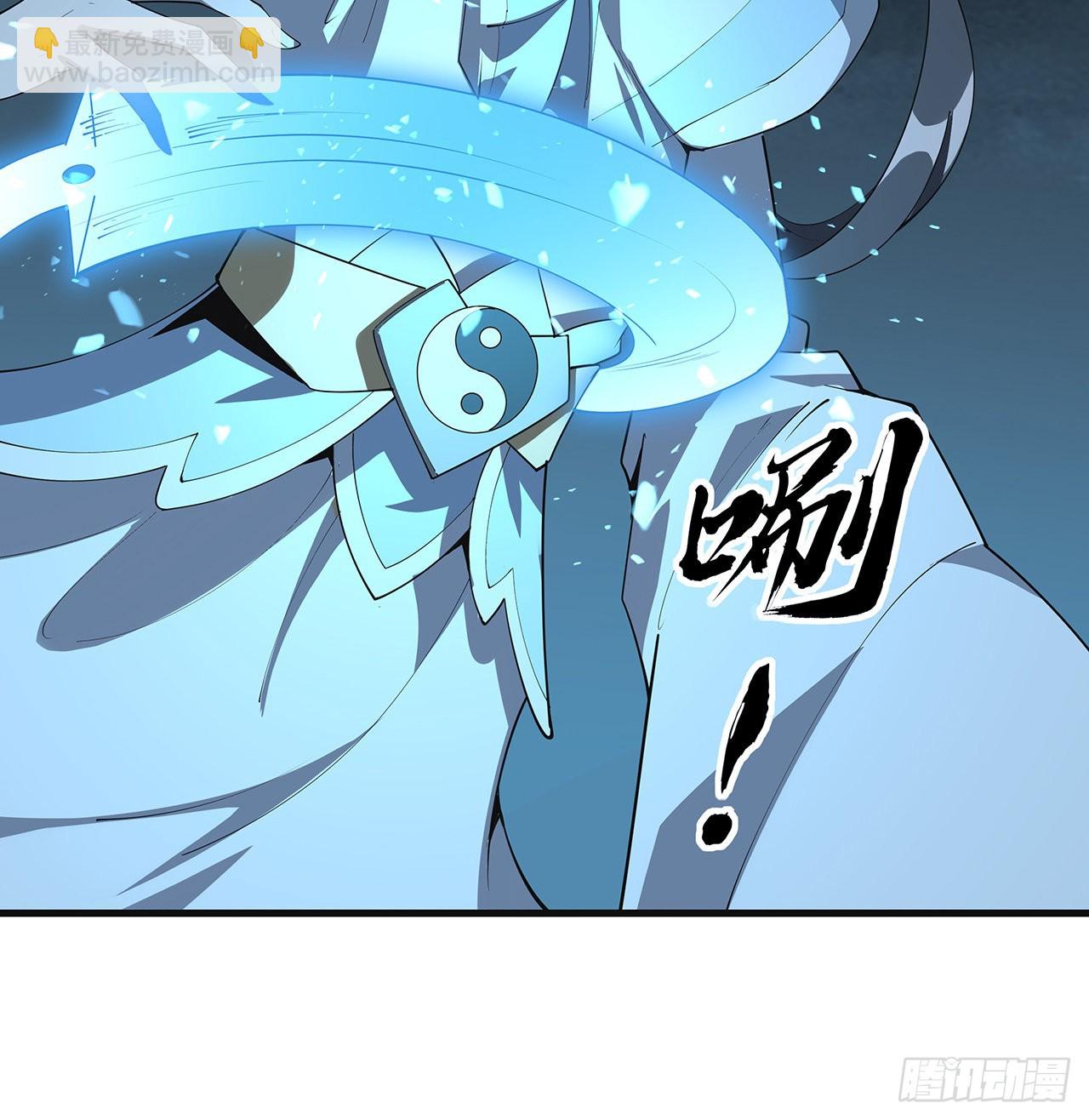 146话 对不起，师姐(1/2)-第148话
