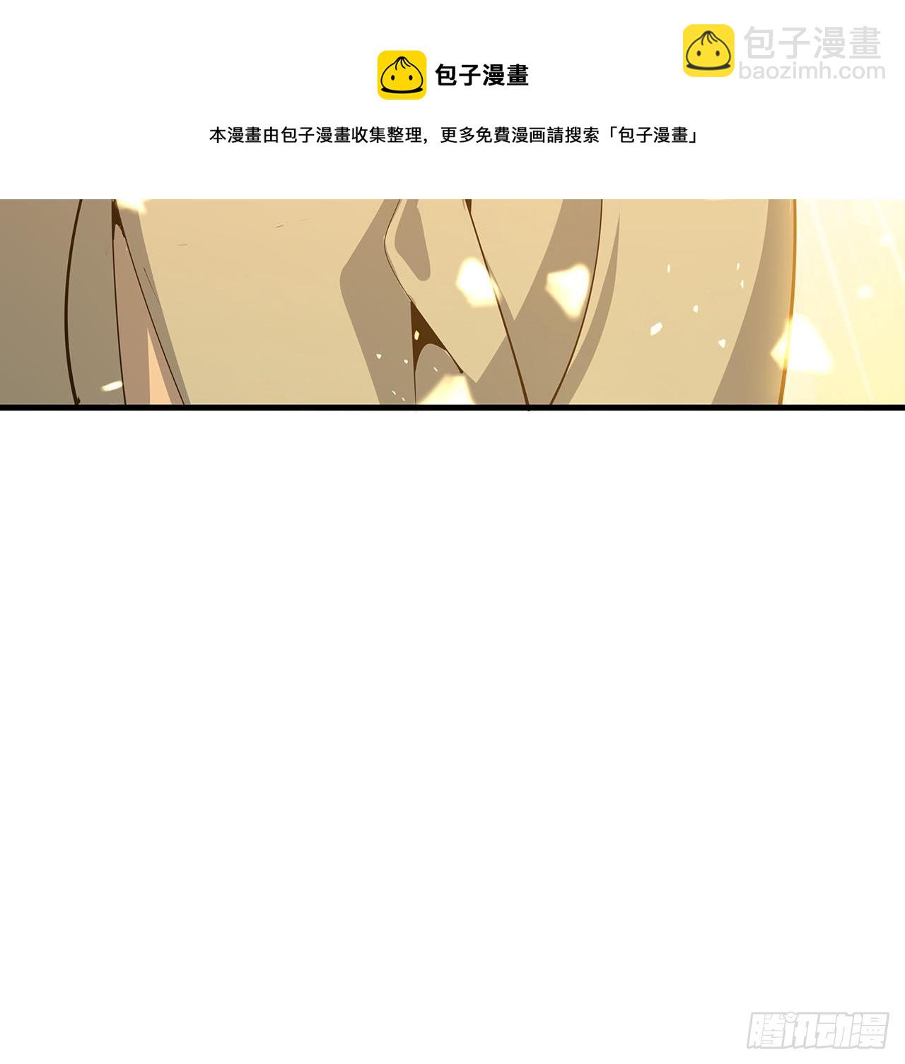 146话 对不起，师姐(1/2)-第148话