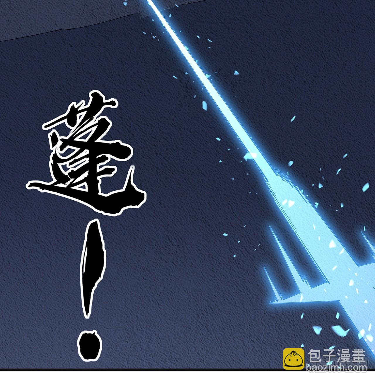 146话 对不起，师姐(1/2)-第148话