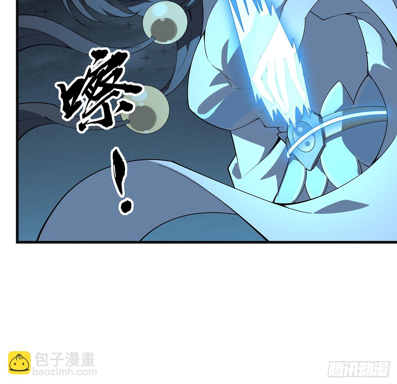 146话 对不起，师姐(1/2)-第148话