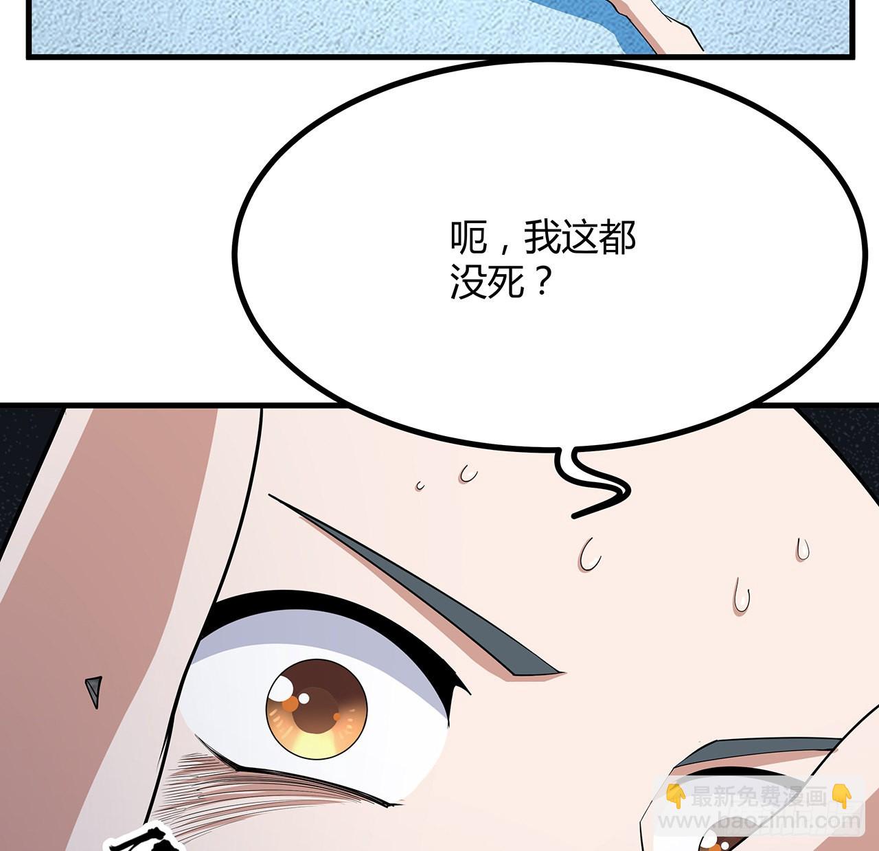 148话 两千年？！(1/2)-第150话